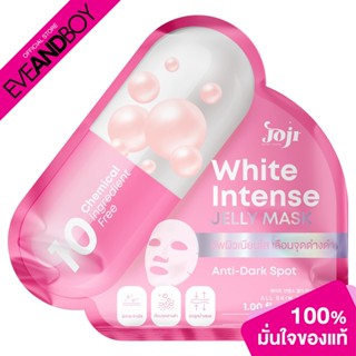 JOJI SECRET YOUNG - White Intense Jelly Mask (30 g.) เจลลี่มาส์ก