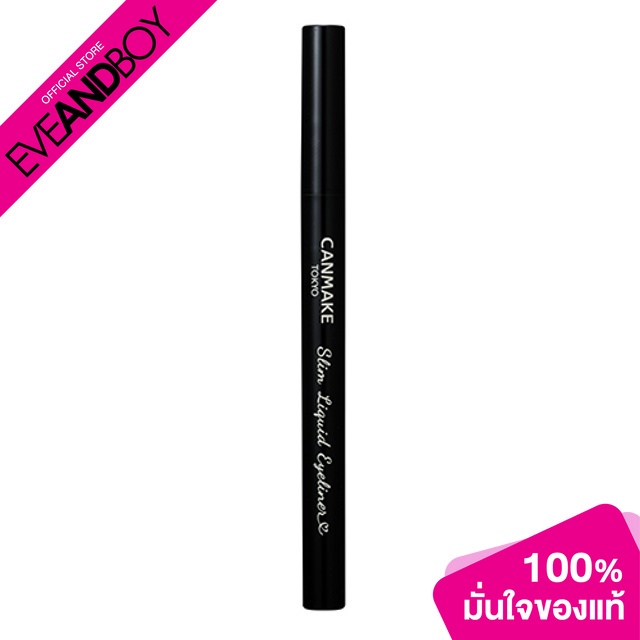 CANMAKE - CM. Slim Liquid Eyeliner *01