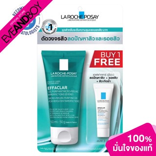 [1 แถม 1 Inside Pack] LA ROCHE POSAY - Effaclar Peeling Gel (50 ml.) + Duo (3 ml.) เจลทำความสะอาดผิวหน้าและผิวกาย