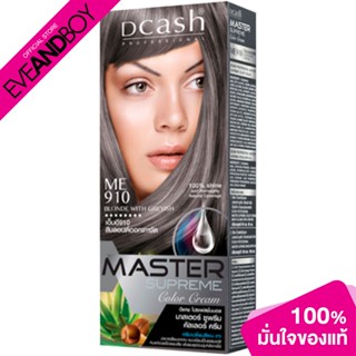 DCASH - Master Supreme Color Cream (100 ml.) ครีมเปลี่ยนสีผม