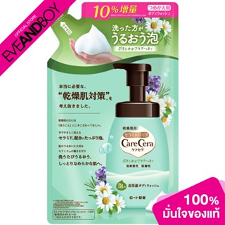 CARE CERA - Body Wash Botanical Flower (Refill) 385 ml.