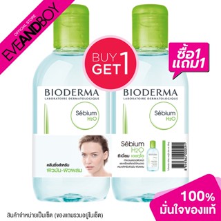 [1 แถม 1 Inside Pack] BIODERMA - Sebium H2O (250 ml. x 2 pcs.)