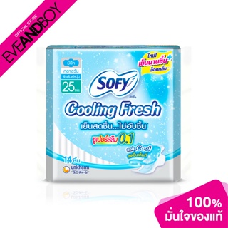 SOFY - Airfit Cooling Fresh Super Slim 25 cm. (14 pcs.) ผ้าอนามัย