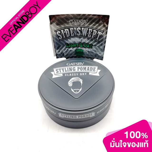 GATSBY - Styling Pomade Classy Dry