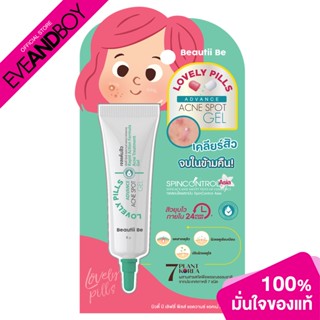 BEAUTII BE - Lovely Pills Advance Acne Spot Gel (6 g.) เจลแต้มสิว