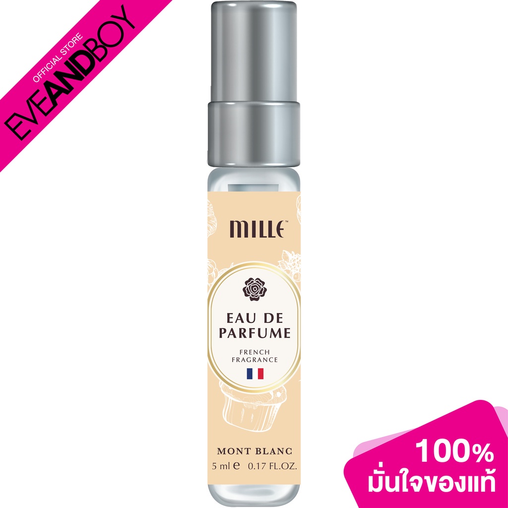 Mille - Paris Patisseries Eau De Parfume Mont Blanc (5ml.) น้ำหอม