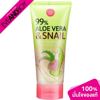 CATHY DOLL - Aloe Vera &amp; Snail Serum Soothing Gel