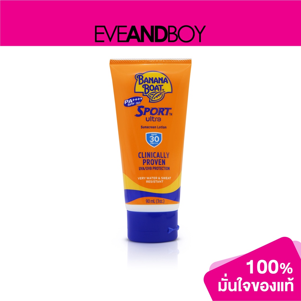 BANANA BOAT - Sport Ultra Sunscreen Lotion SPF 30 PA++++ (90 ml.) กันแดด