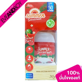 KANDA - Summer Sunscreen Sunset Party SPF50 PA++++ (30g.) ครีมกันแดด