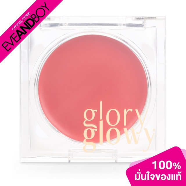 GLORY GLOWY - Glow Multi Balm In Summerpunch