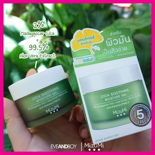 MIZUMI - Cica Shooting Moisture Gel (45 ml.)