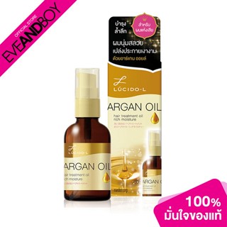 LUCIDO - Argan Oil Rich Moisture Leave On