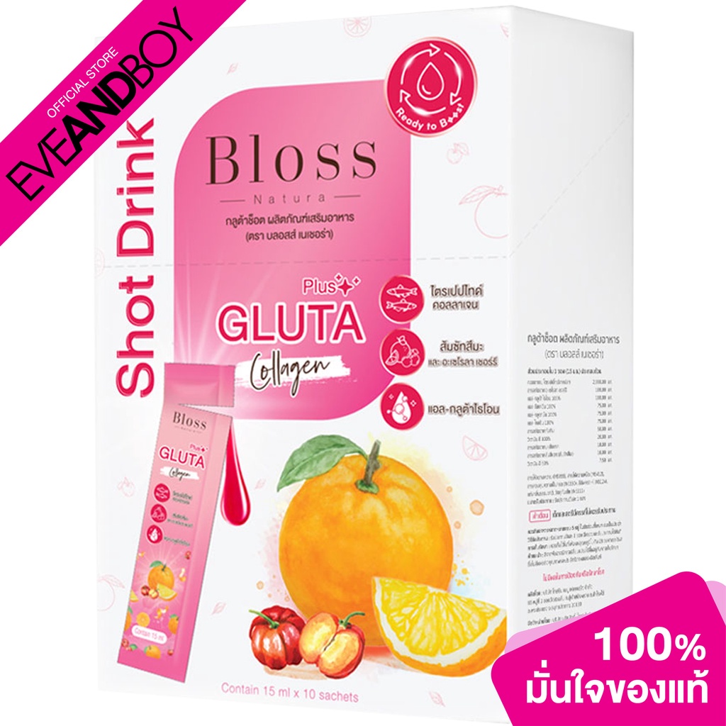 BLOSS NATURA - Gluta Shot & Collagen 150 g.