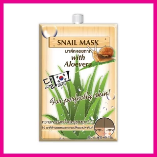 FUJI - Snail Mask - BLACK HEAD