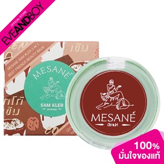 MESANE - Sam Kler 3 In 1 Best Friends Beauty Balm สี Cocoa Kem (2g.) บิวตี้บาล์ม