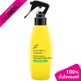 LUCIDO - Vitamin Spray-Dry Hair (200ml.) วิตามินสเปรย์ผม