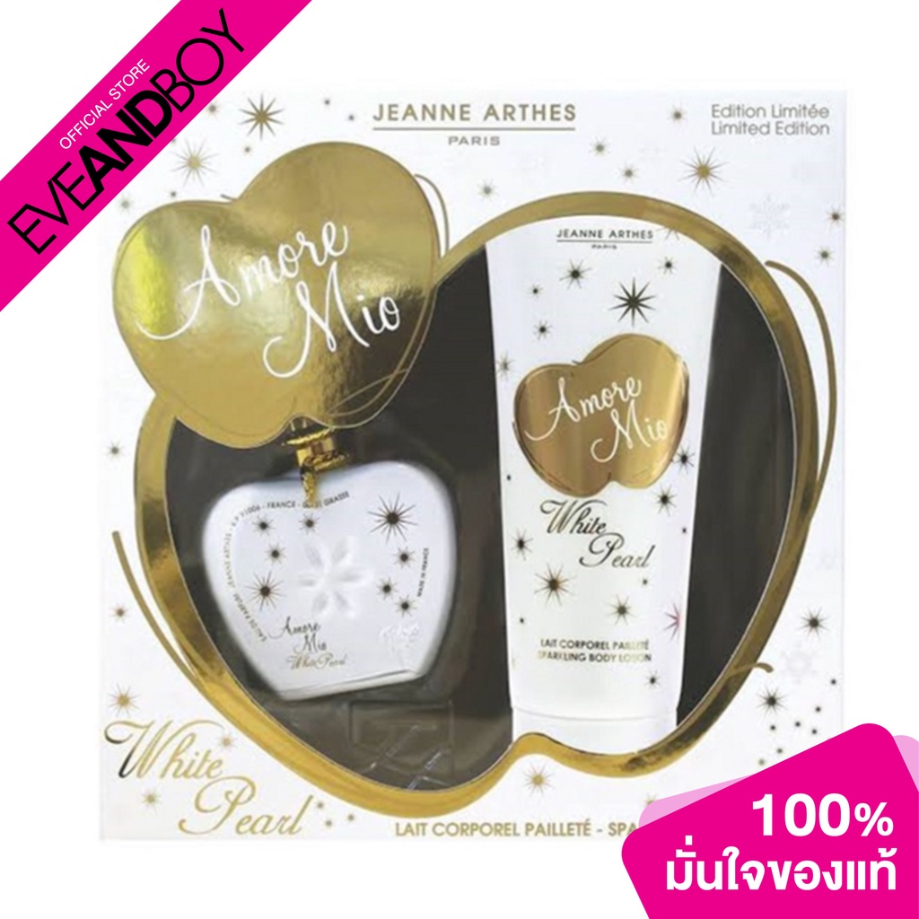 JEANNE ARTHES - Amore Mio White Pearl EDP Coff Set (MFG2018) (207ml.) น้ำหอม[สินค้าแท้100%]