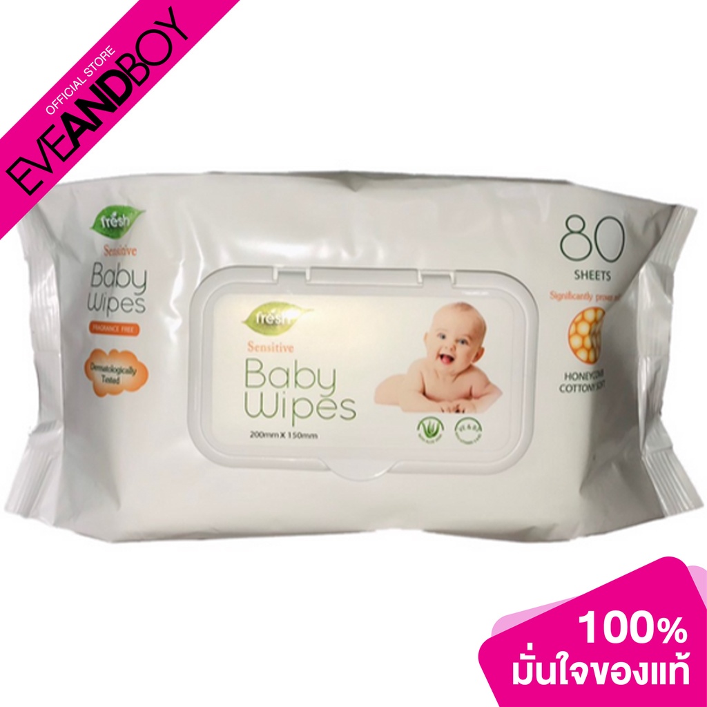 PINGGUAN - Uniqwipes Sensitive Skin Baby Wiper (80 pcs.) ทิชชู่เปียก
