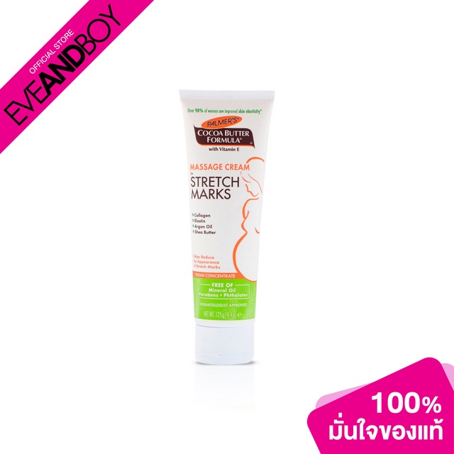 PALMER'S - CC.Cream Stretch Marks