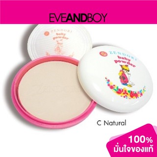 ZENDORI - Baby Powder - COMPACT POWDER