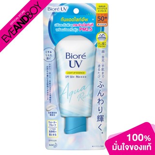 BIORE - Uv Aqua Rich Light Up Essence Spf+ Pa++++