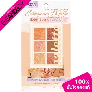 U STAR - Zingature Maxx Cover Colorgram Palette (6 g.) พาเลทตา