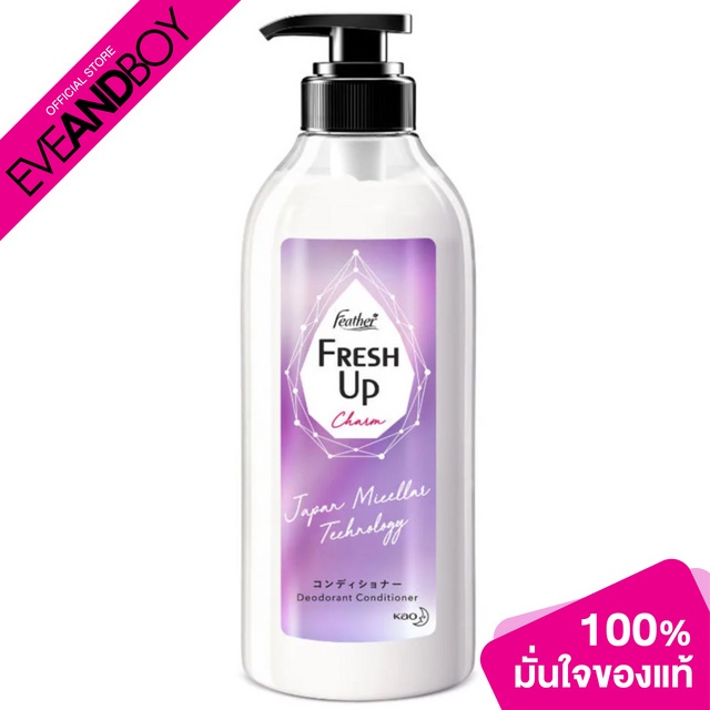 FEATHER - Fresh Up Charm Conditioner