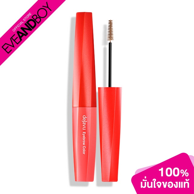 DEJAVU - Eyebrow Color - EYEBROWS
