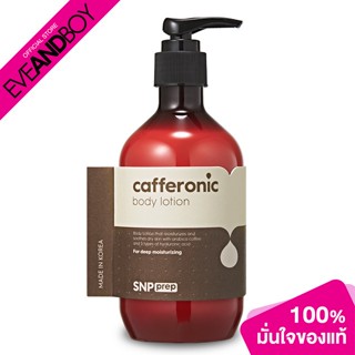 SNP PREP - Cafferonic Body Lotion