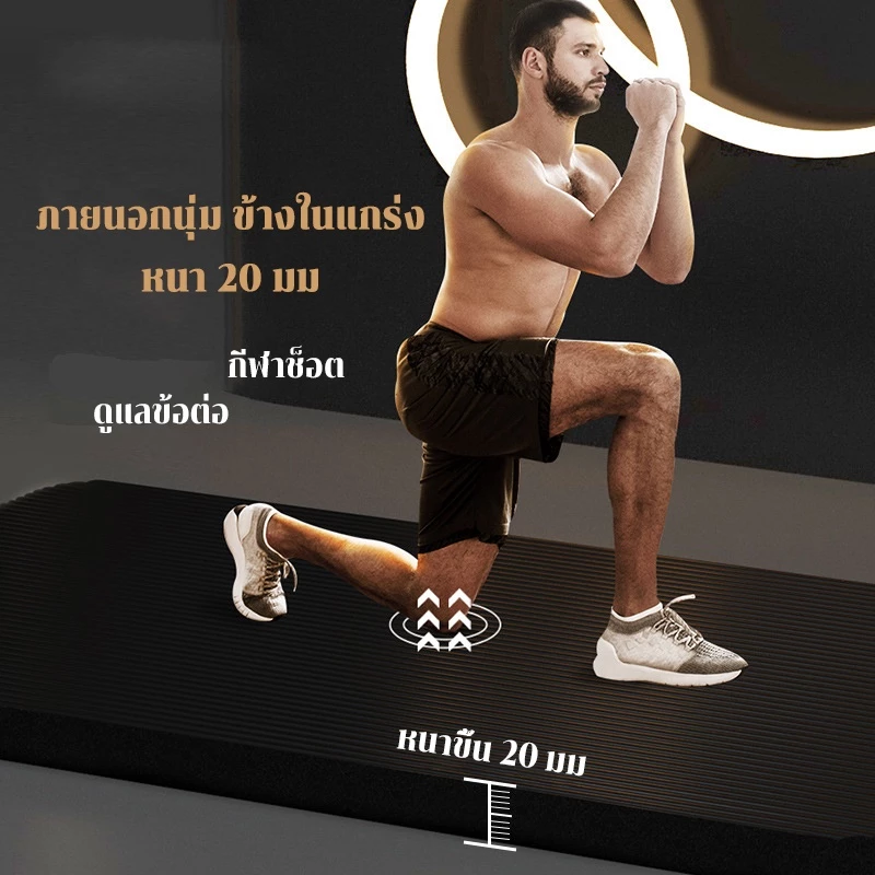 ANGTOP เสื่อโยคะ NBR 20mm หนาพิเศษ แถมสาย+กระเป๋า thumbnail 4