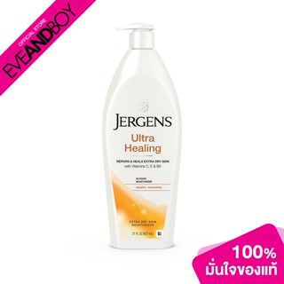 JERGENS - Ultra Healing Moisturiser