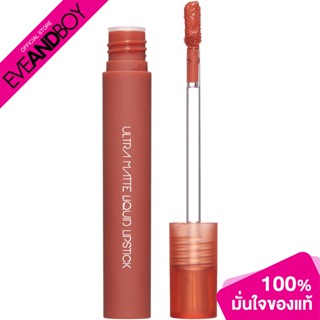 NAREE - Ultra Matte Liquid Lipstick (2.5g.) ลิปสติก