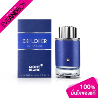 MONTBLANC - Explorer Ultra Blue EDP น้ำหอม[สินค้าแท้100%]