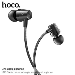 SALE⚡️HOCO M79 Cresta universal earphones with microphone