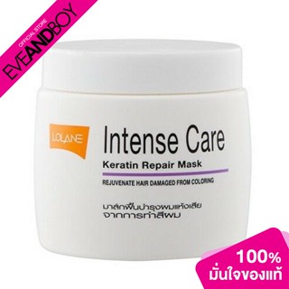 LOLANE - Intense Care Repair Mask From Coloring (200 g.)