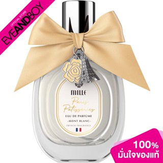 Mille - Paris Patisseries Eau De Parfume Mont Blanc (30ml.) น้ำหอม