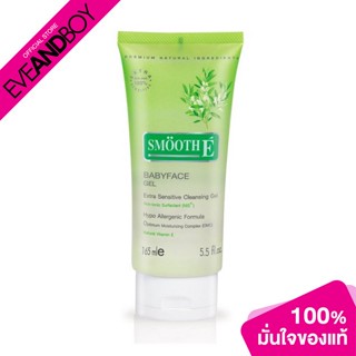 SMOOTH E - Smooth-E-Babyface Gel