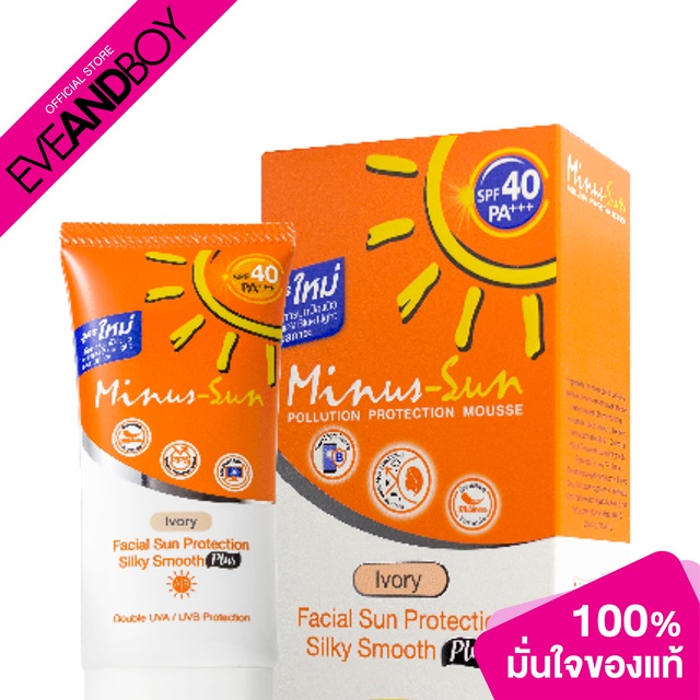 MINUS SUN - SPF40 Anti-Blue Light & Pollution Protection Mousse