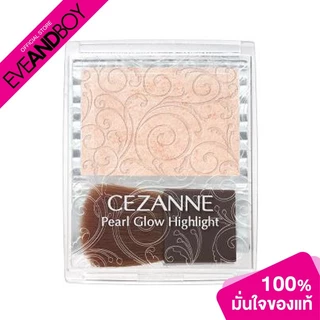 CEZANNE - Pearl Glow Highlight (2.4g) ไฮไลท์