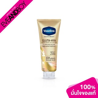 VASELINE - Healthy Bright Gluta-Hya Serum Burst UV Lotion Flawless Glow