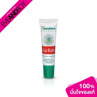 HIMALAYA - Nourishing Lip Balm