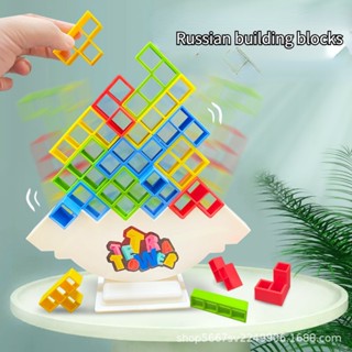 ❤❤❤🌤️🎖️16pcs Russian Building Blocks Jenga Balance Game Swinging Bricks Tetra Tower Music Children