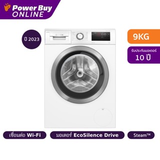 Bosch เครื่องซักผ้าฝาหน้า (9 Kg) รุ่น WAU28PH0TH + ฐานรอง