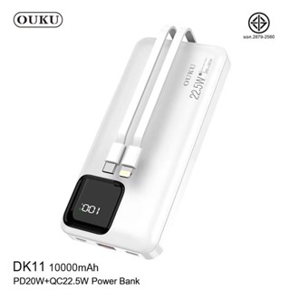 👍🏻Power Bank OUKU รุ่น DK11 ความจุ10000mAh พาวเวอร์แบงค์ แบตสํารอง PD20W