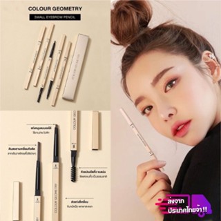 สินค้่าพร้อมส่ง อายไลน์เนอร์เขียนคิ้ว Color Geometry เขียนง่าย เส้นคม แท่ง Slim เกลี่ยนไม่เป็นก้อน -- 831