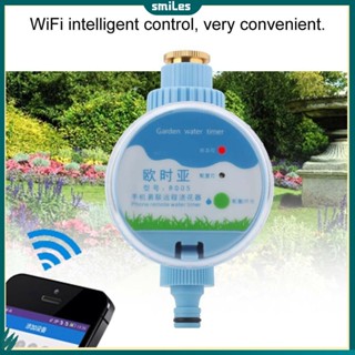 (smiles) Smart Wifi อุปกรณ์รดน้ําต้นไม้อัตโนมัติ