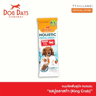 [1 แถม 1] Dog Days Dental Chews ขนมขัดฟันสุนัข รสปูอลาสก้า