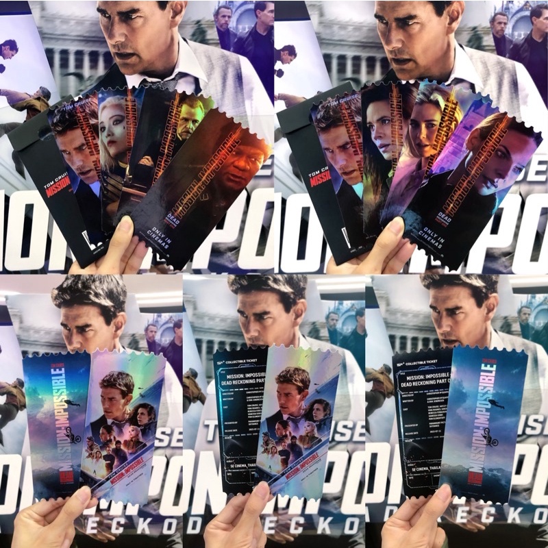 ตั๋วสะสม Mission: Impossible Dead Reckoning ตั๋ววิบวับ Mission: Impossible SF+ Collectible Ticket จา