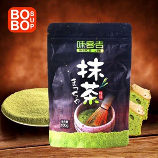 【ถูกที่สุด】มัทฉะ 100%  ผงมัทฉะ 100 กรัม ผงชาเขียวมัทฉะ มัทฉะแท้  Matcha green tea เกรดเอ ชาเขียวมัทฉะ ผงชาเขียว ชาเขียว