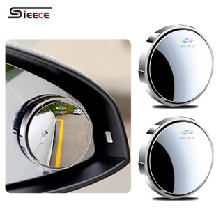 Sieece 2 ชิ้น กระจกมองมุมอับรถยนต์ กระจกกลมเล็ก ของแต่งรถ สำหรับ Chery QQ